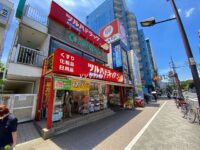 白金台3丁目施設（ツルハドラッグ白金台店）