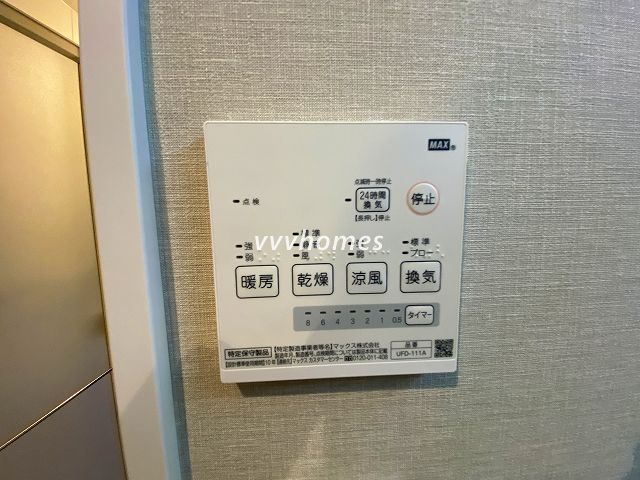 Shirokanedai3（浴室乾燥機）