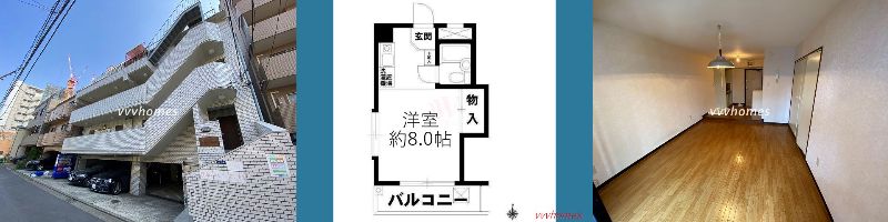 ホームリー白金_203号室