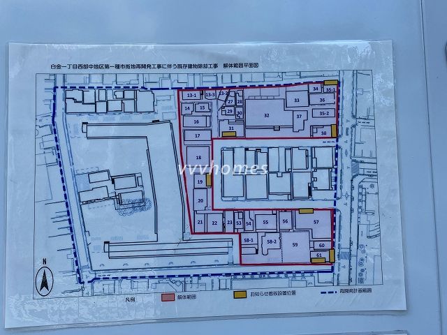 白金一丁目西部中地区第一種市街地再開発事業