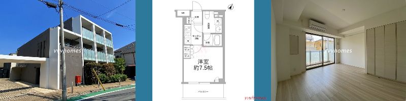 フレアージュ白金台_202号室