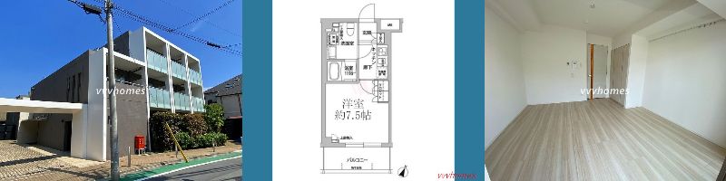 フレアージュ白金台_205号室