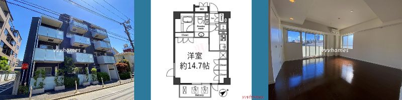 ステラメゾン白金台_306号室