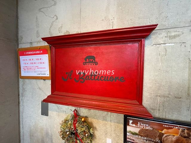 イル バッティクオーレ(看板)