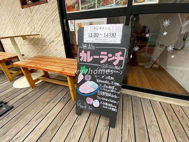 LOHAS MuM CAFE 白金高輪(看板)