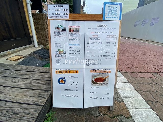 LOHAS MuM CAFE 白金高輪(メニュー)