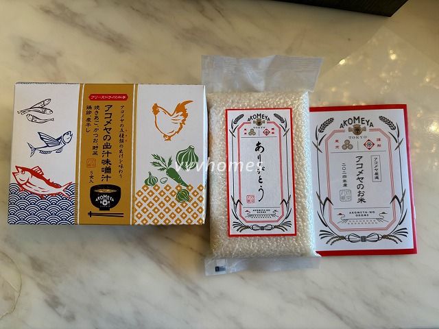 頂きもの(T様)