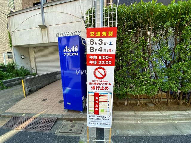 四の橋夏祭り2025