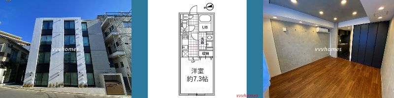MDM白金台_402号室