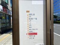 桜田通り（白金台二丁目バス停）