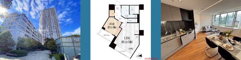 【高輪ザ・レジデンス_5階】14,490万円/1LDK(48.26㎡)
